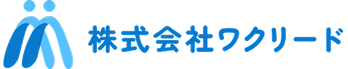 株式会社ワクリード