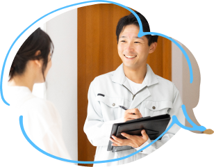 ご家族の皆様がお揃いの日にお伺いします